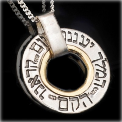 Kabbalah Pendant for Positive Thoughts